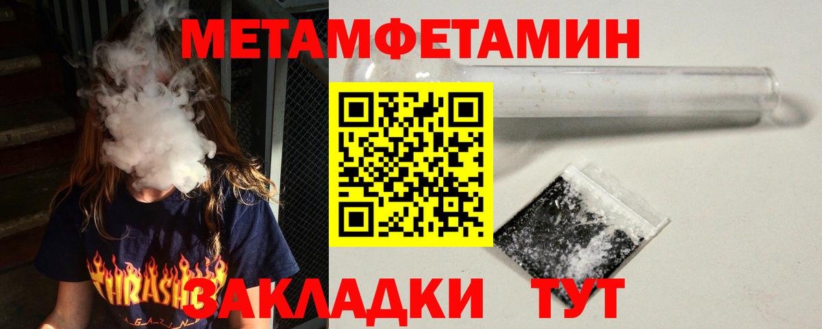 Amphetamine Premium Югорск