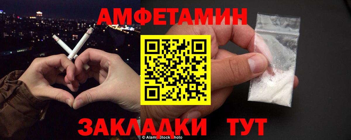 Югорск  Амфетамин  Вход с VPN  АМФЕТАМИН 97% 