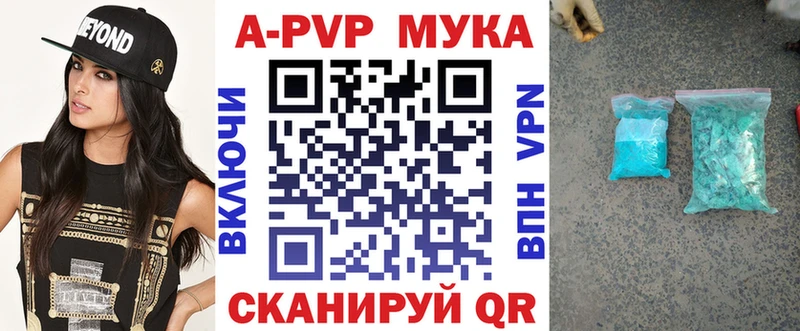 Alpha PVP СК КРИС купить наркоту Югорск