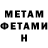 Кетамин VHQ Pamella Smith