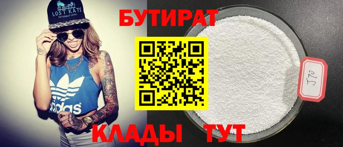 Гашиш Югорск