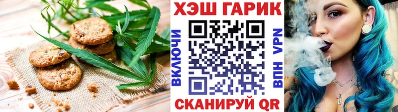 магазин    Югорск  Печенье с ТГК конопля 