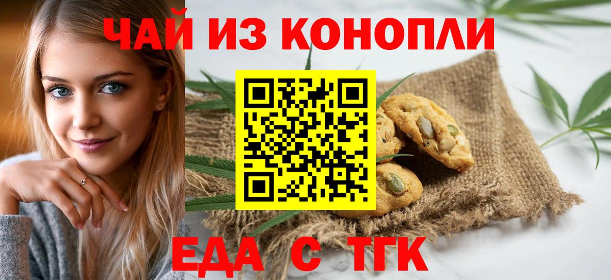 Гарик  Кокаин  Югорск  Меф  Марихуана  Вход с VPN  Канабис 