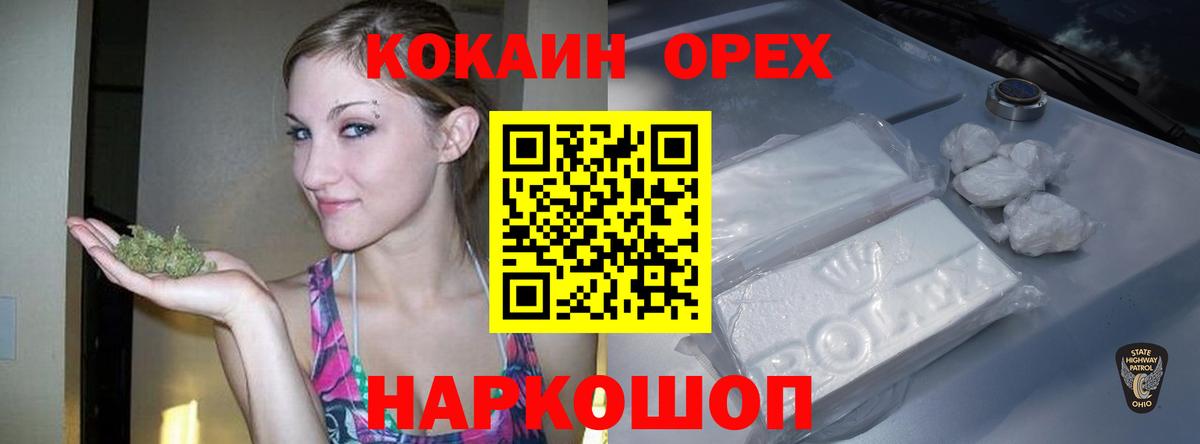 Кокаин Боливия Югорск