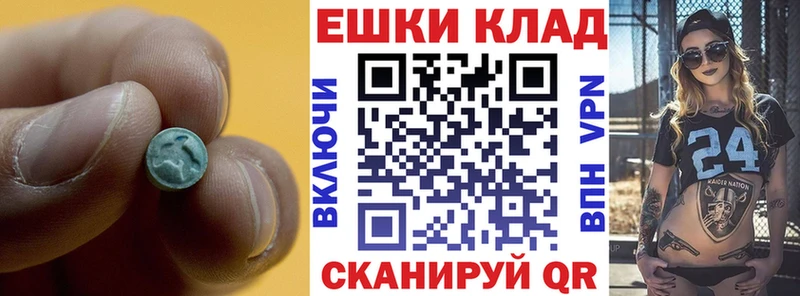 ЭКСТАЗИ louis Vuitton  Югорск 