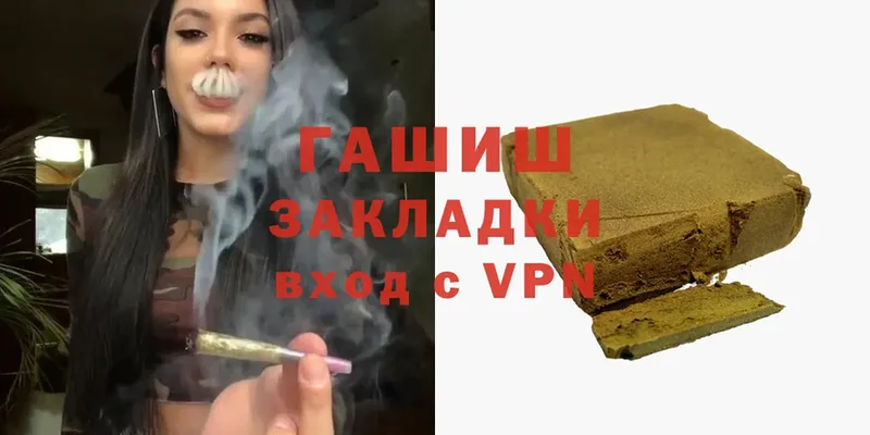 shop телеграм  Югорск  ГАШИШ AMNESIA HAZE 