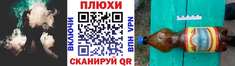 как найти закладки Югорск ГАШ Ice-O-Lator