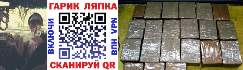 Гашиш гарик Югорск