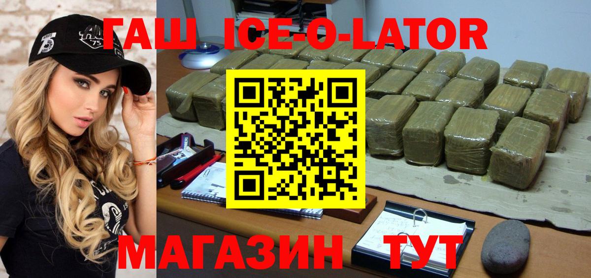 Гашиш hashish  ГАШ убойный  Югорск  Гашиш  Вход с VPN 