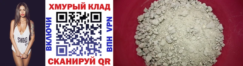 закладки  ОМГ ОМГ онион  Героин Heroin  Югорск 