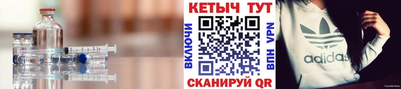 Кетамин VHQ хочу Югорск