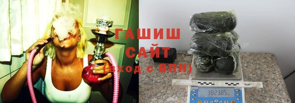 бутират Нефтекумск