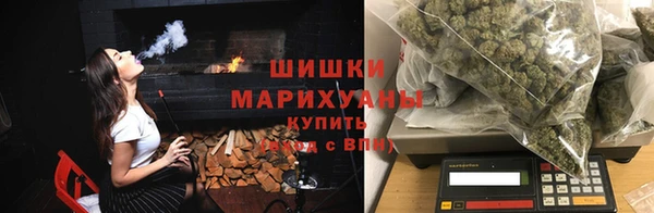 бутират Нефтекумск