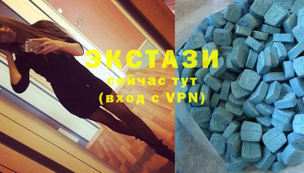 бутират Нефтекумск