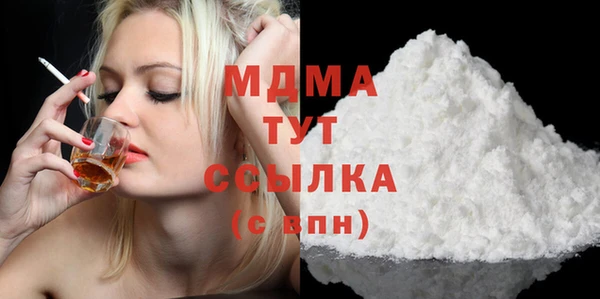 бутират Нефтекумск