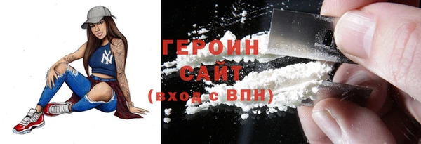 бутират Нефтекумск