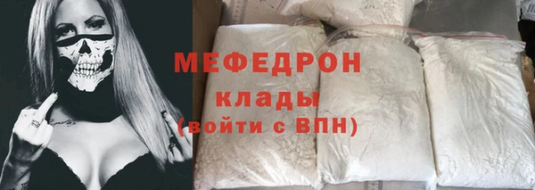 бутират Нефтекумск