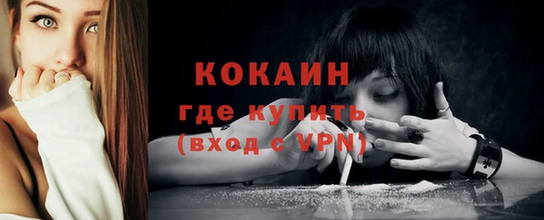 MESCALINE Нефтегорск