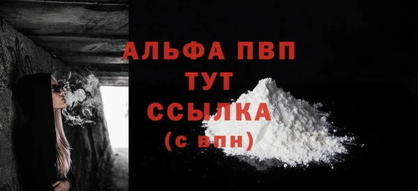 бутират Нефтекумск