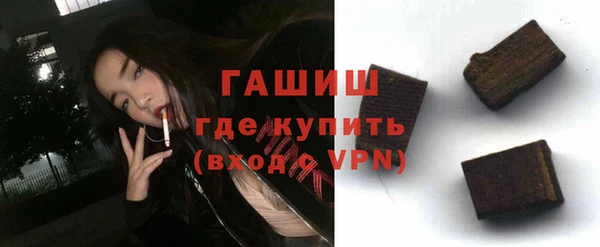 MESCALINE Нефтегорск