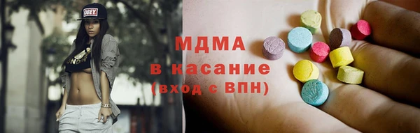 бутират Нефтекумск