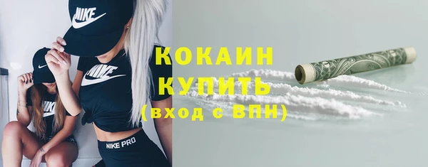 бутират Нефтекумск