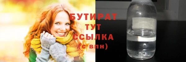 мескалин Беслан
