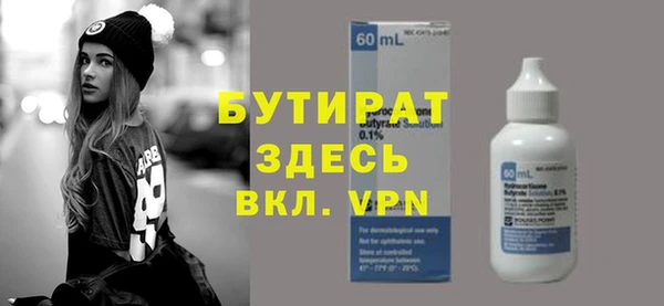 MESCALINE Нефтегорск