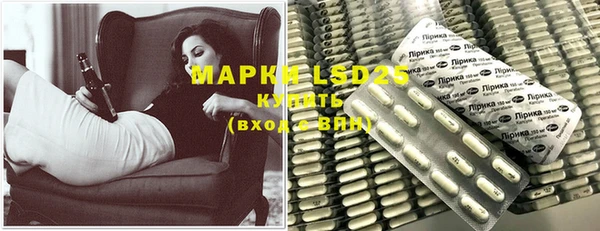 MESCALINE Нефтегорск