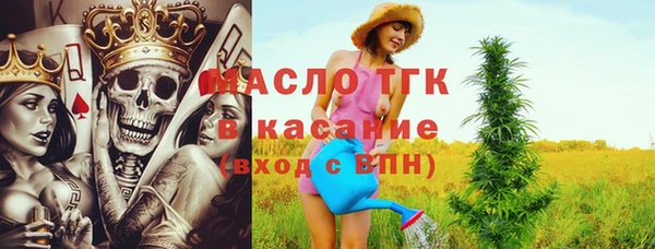 MESCALINE Нефтегорск