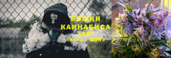 MESCALINE Нефтегорск