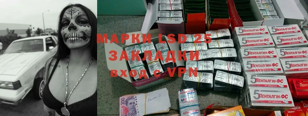 MESCALINE Нефтегорск