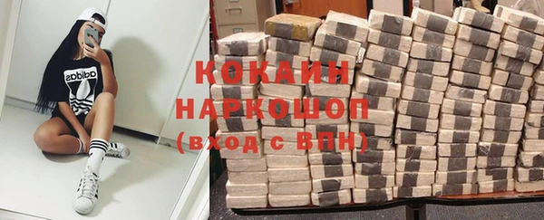 MESCALINE Нефтегорск