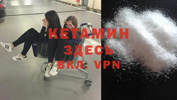 MESCALINE Нефтегорск