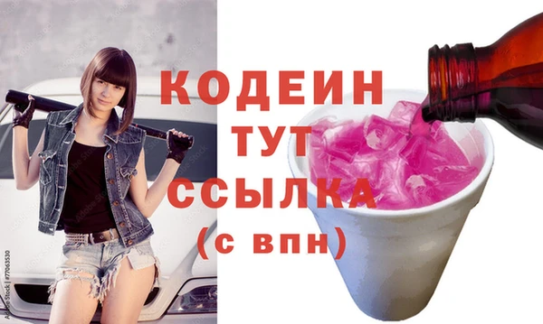 MESCALINE Нефтегорск