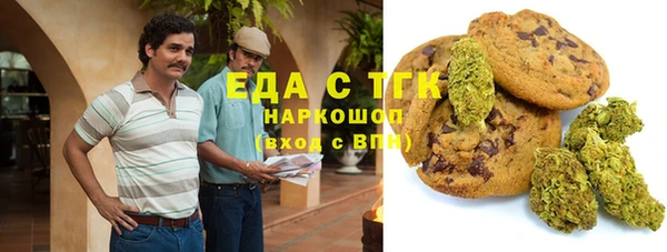 твердый Навашино