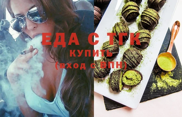 бутират Нефтекумск