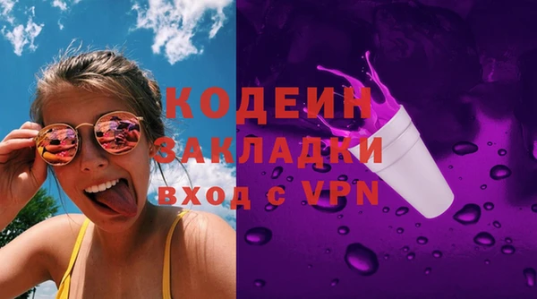 бутират Нефтекумск