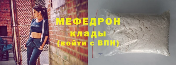 MESCALINE Нефтегорск