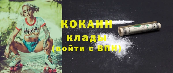 MESCALINE Нефтегорск