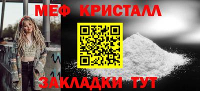 герыч Беслан