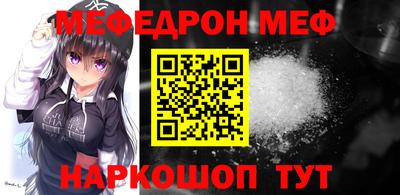 герыч Беслан
