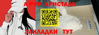герыч Беслан