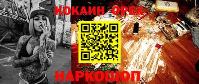 герыч Беслан