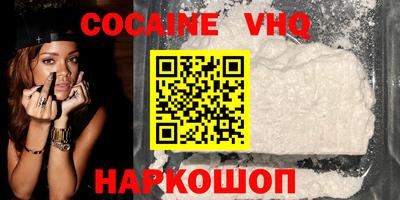 герыч Беслан