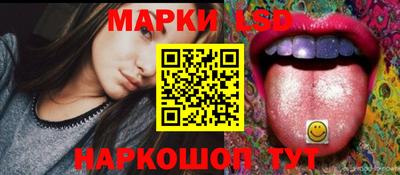 герыч Беслан