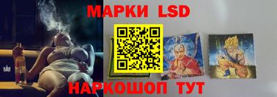 герыч Беслан