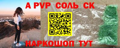 герыч Беслан