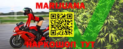 мяу мяу кристалл Бийск