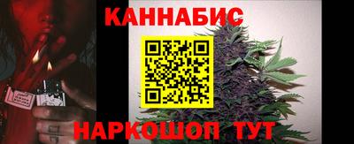 мяу мяу кристалл Бийск